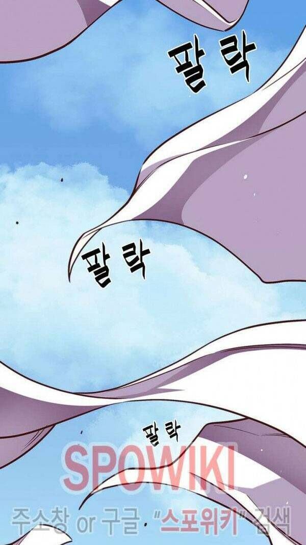 Hành Trình Đế Vương Chapter 141 - 33