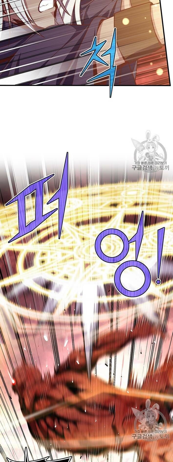 Hành Trình Đế Vương Chapter 144 - 20