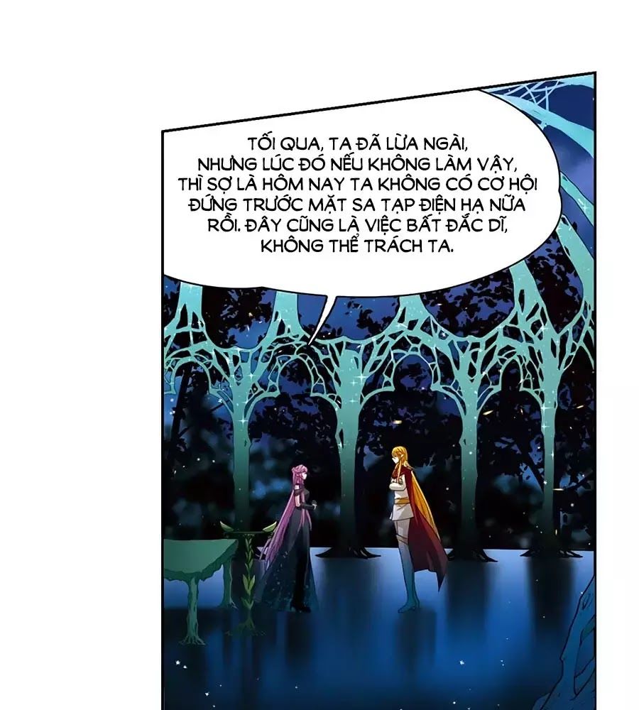 Tầm Trảo Tiền Thế Chi Lữ Chapter 212.1 - 9