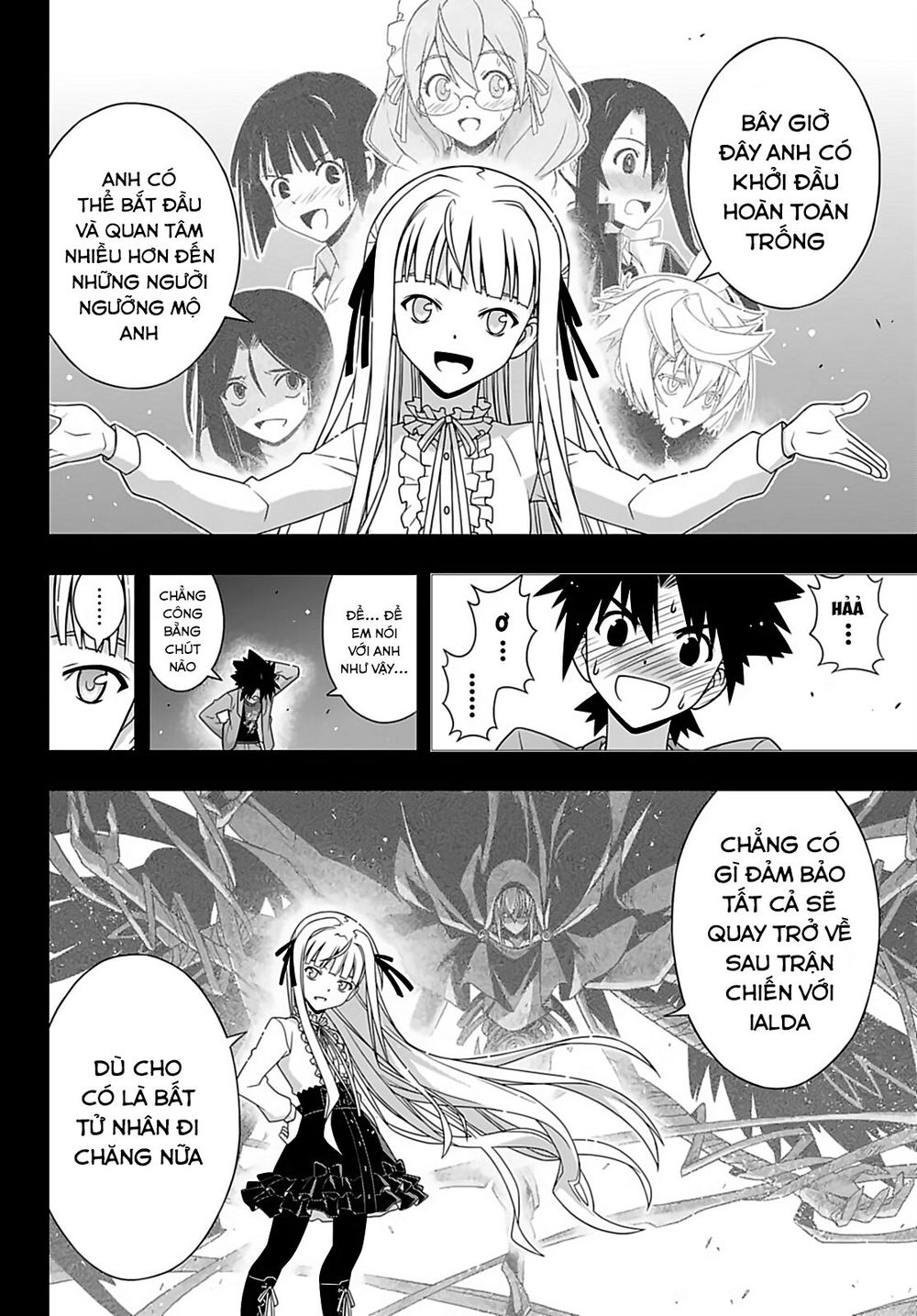 Uq Holder Chapter 169 - 14