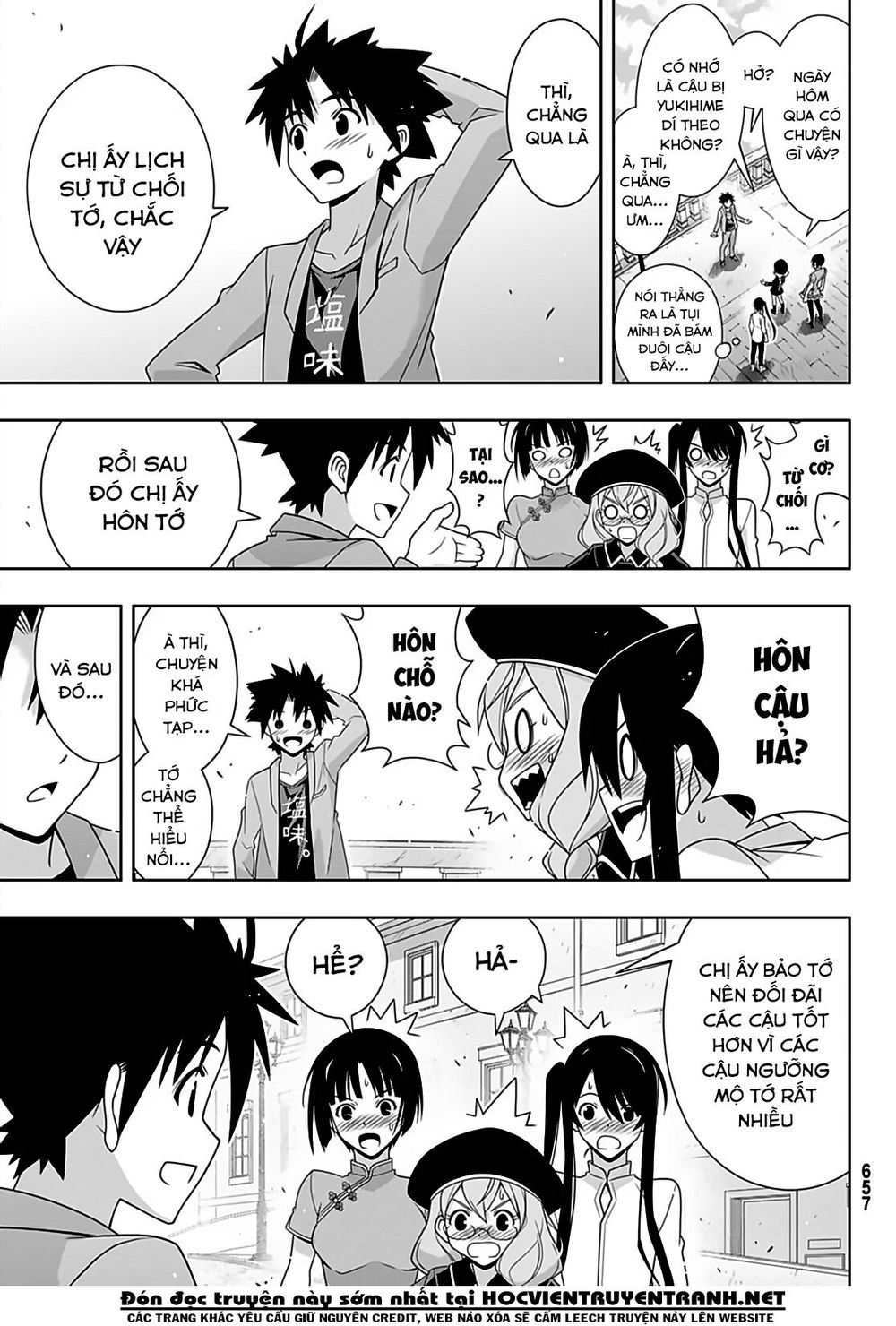 Uq Holder Chapter 169 - 17