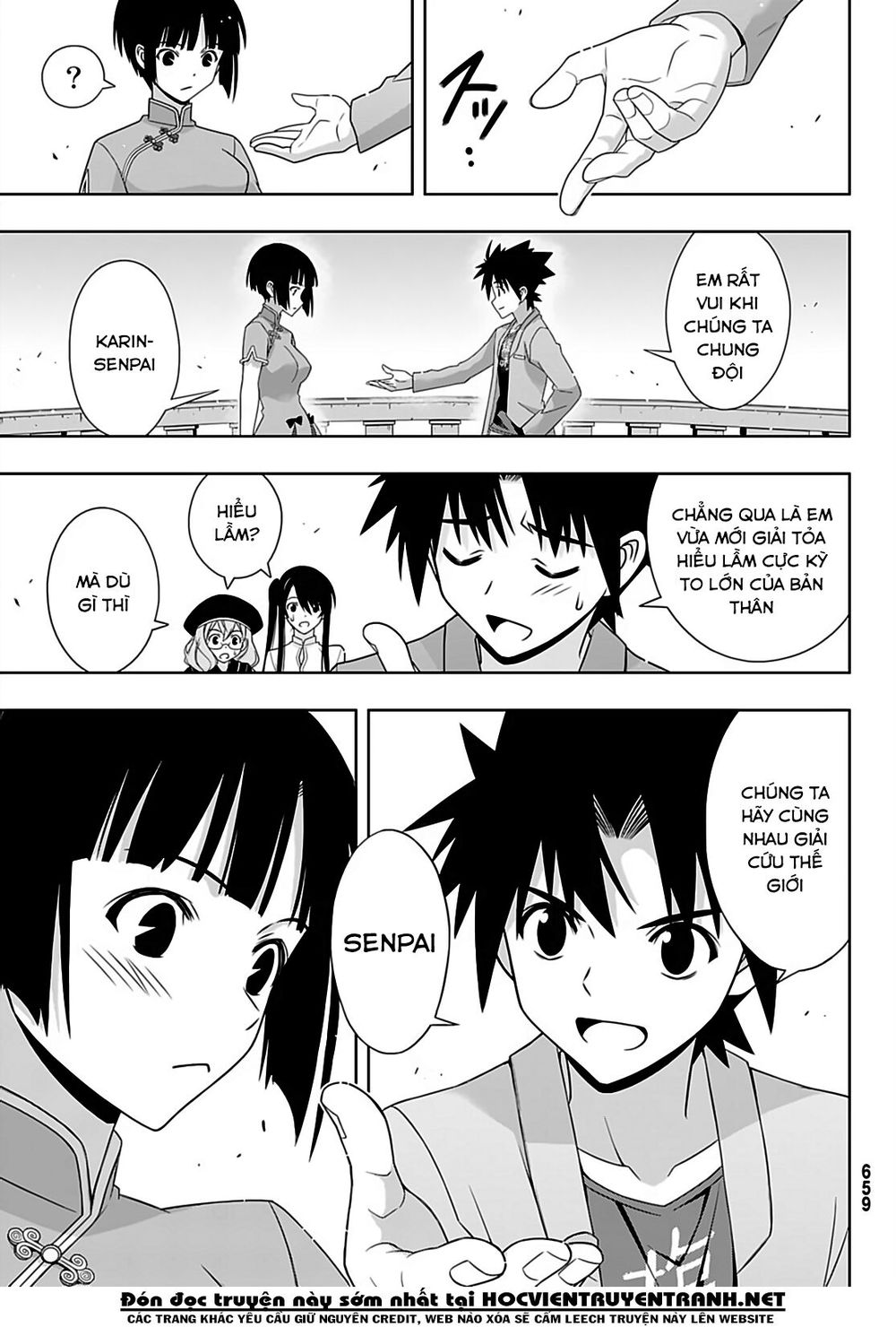 Uq Holder Chapter 169 - 19