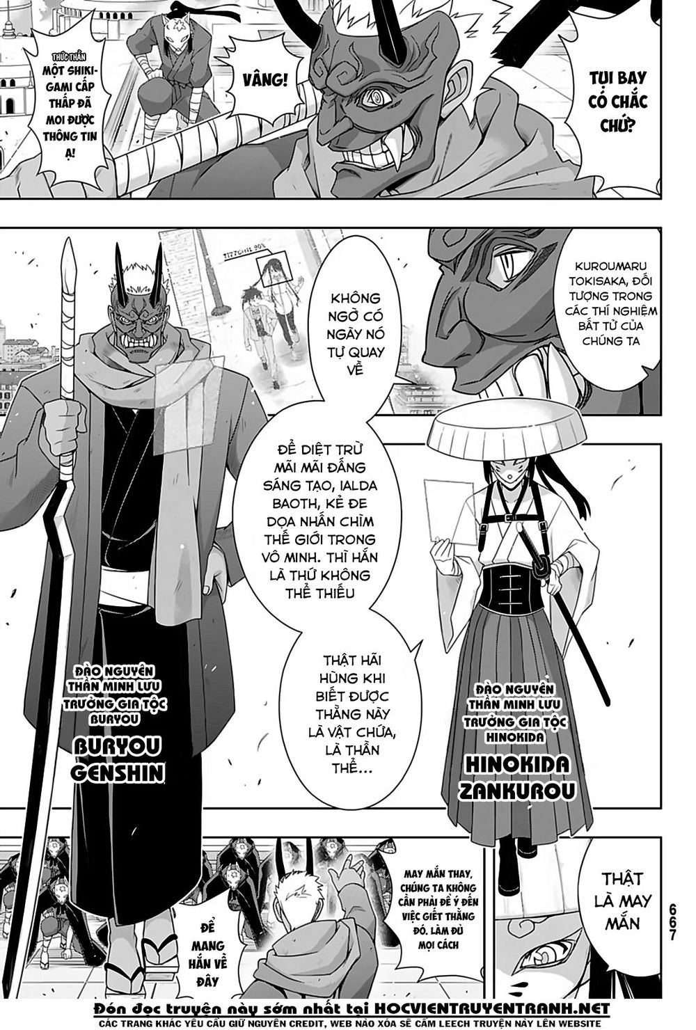 Uq Holder Chapter 169 - 27