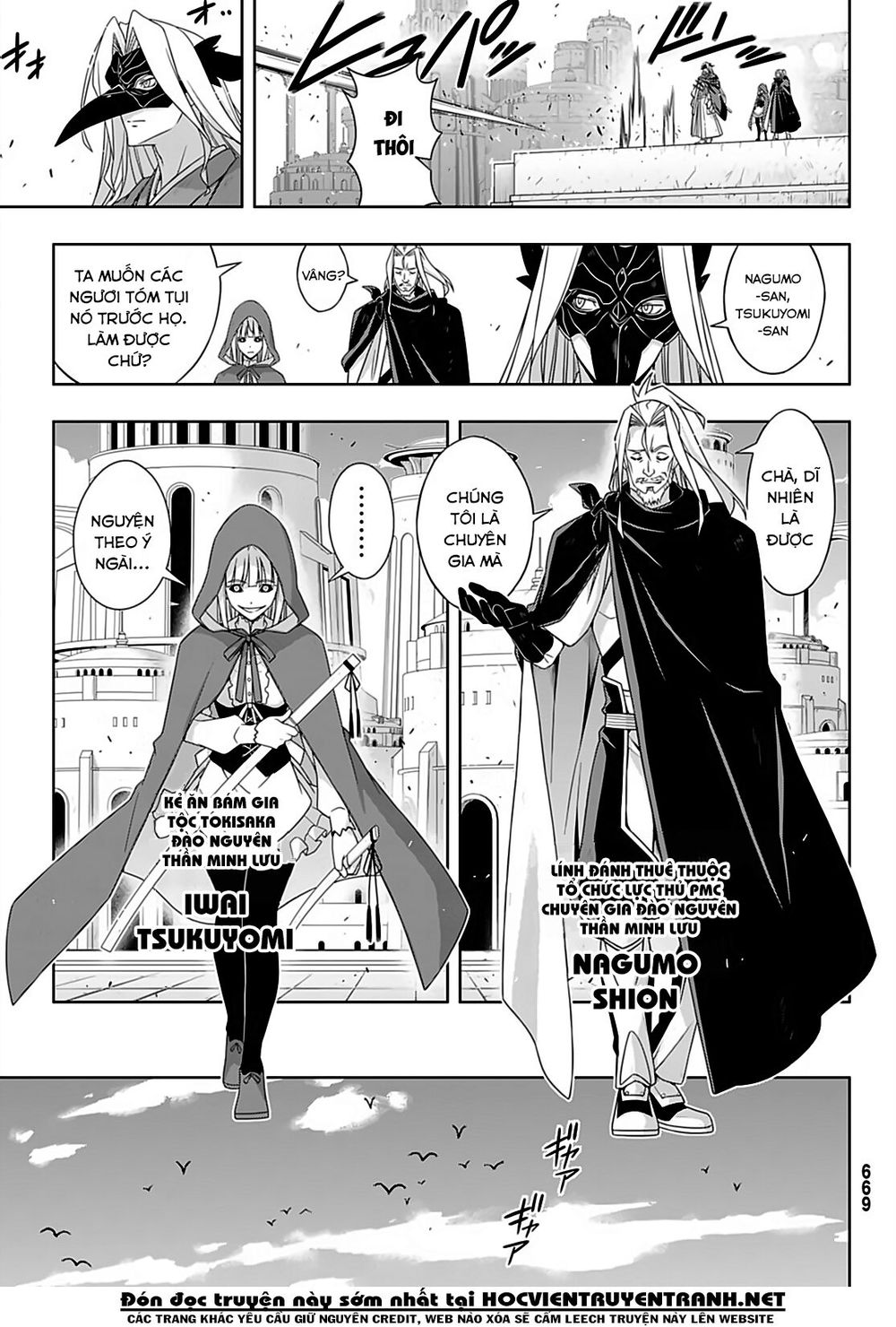 Uq Holder Chapter 169 - 29