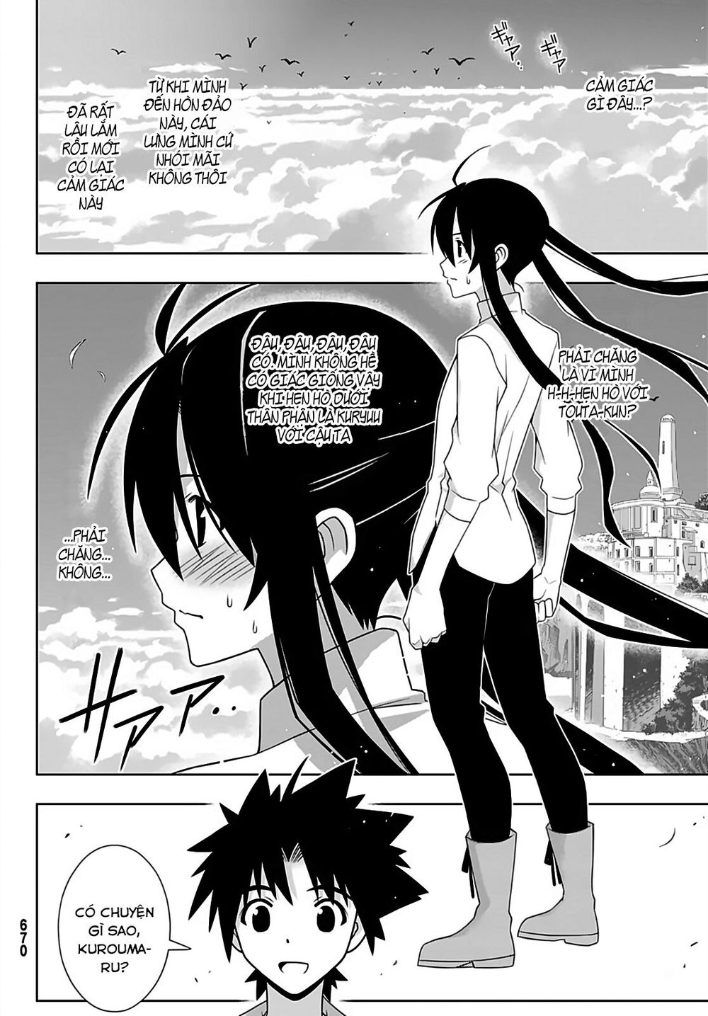 Uq Holder Chapter 169 - 30
