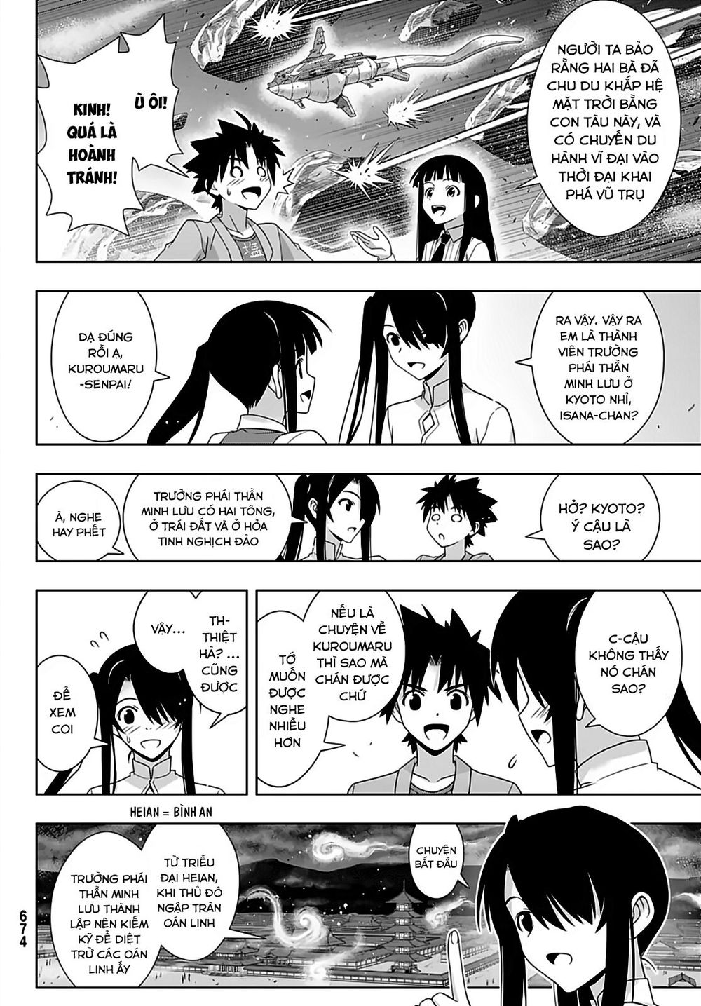 Uq Holder Chapter 169 - 34
