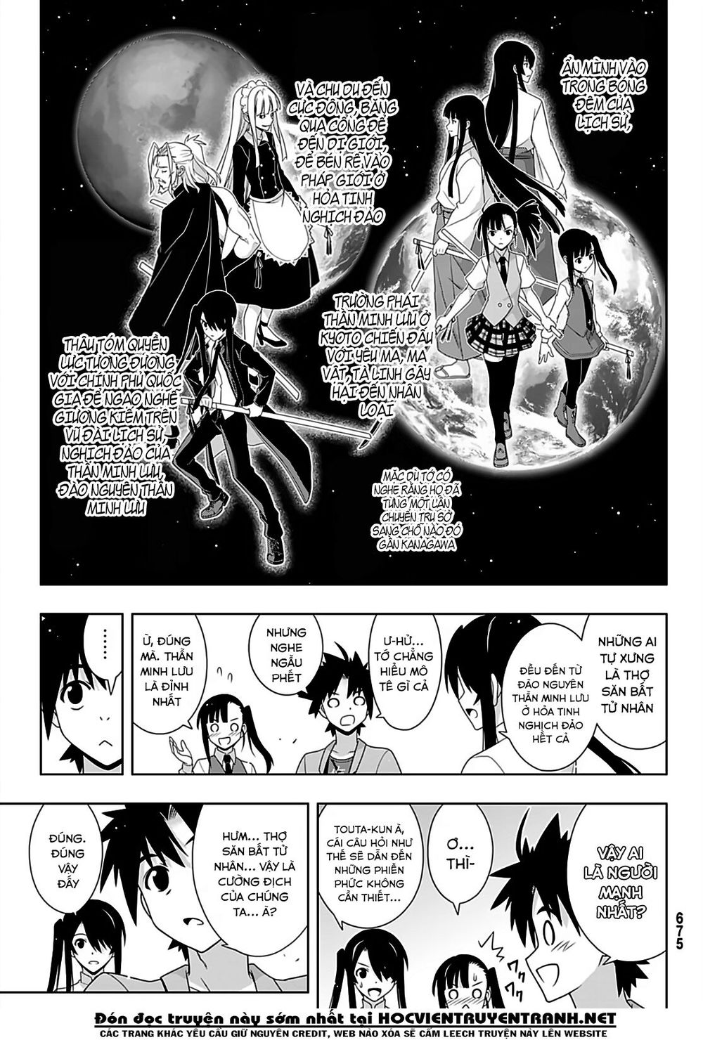 Uq Holder Chapter 169 - 35