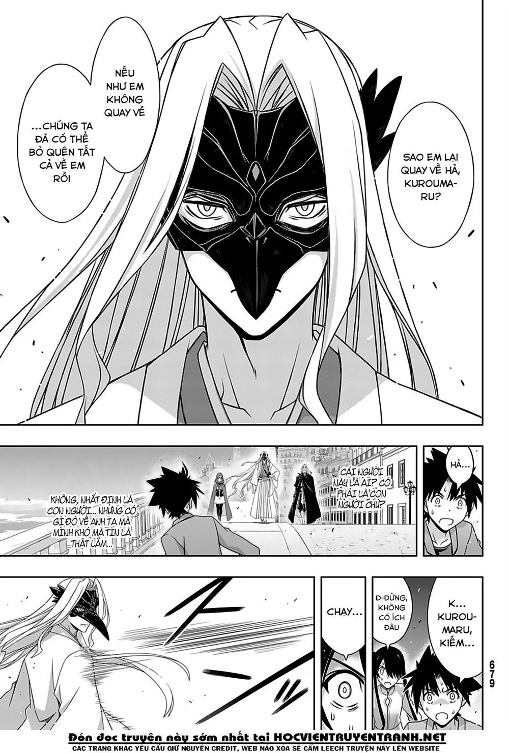 Uq Holder Chapter 169 - 39
