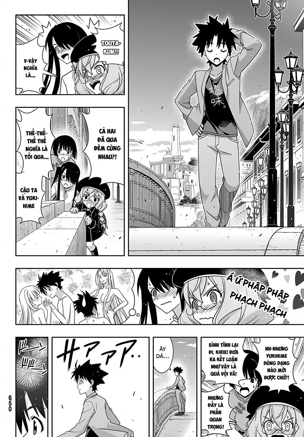 Uq Holder Chapter 169 - 10