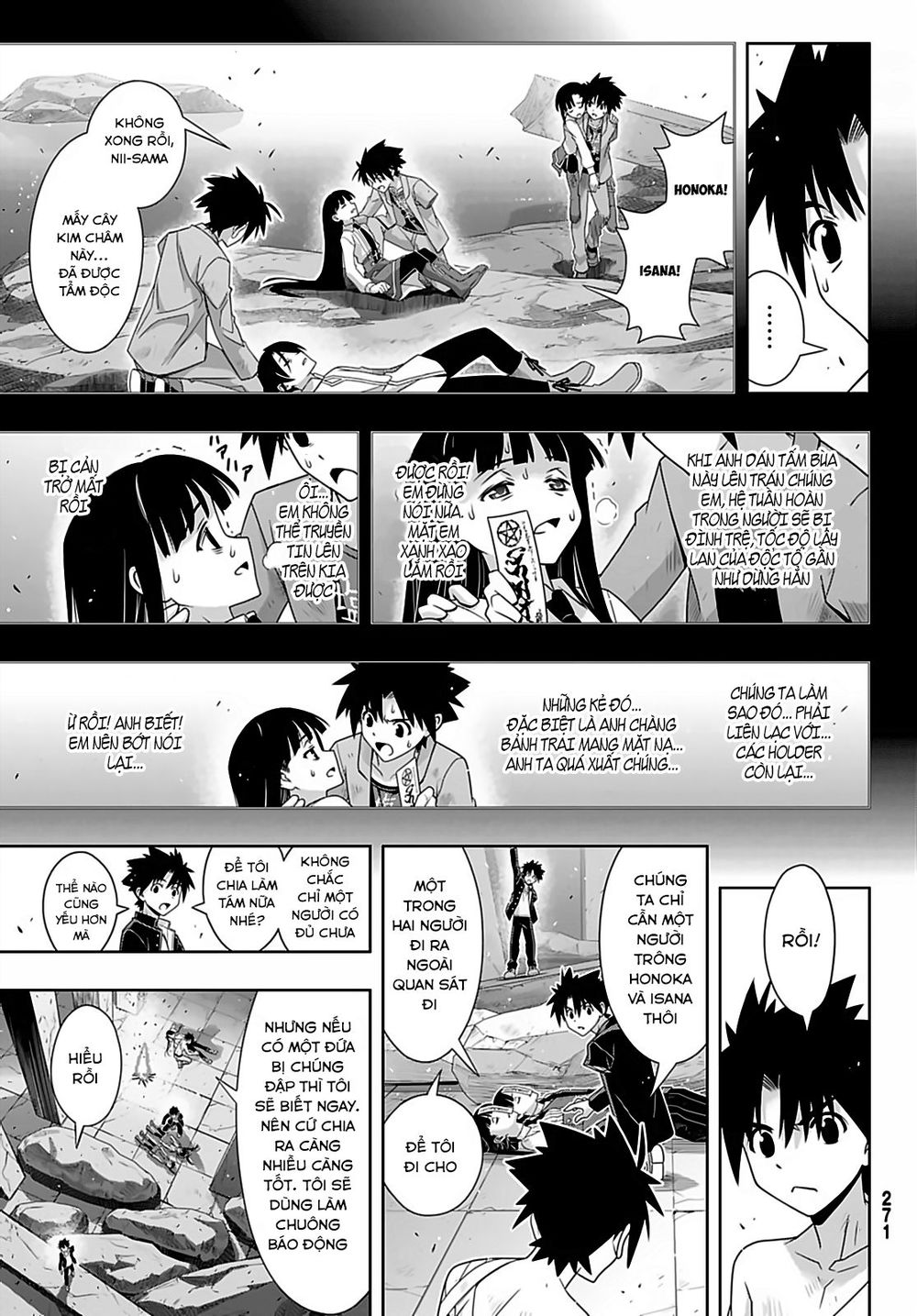 Uq Holder Chapter 170 - 11