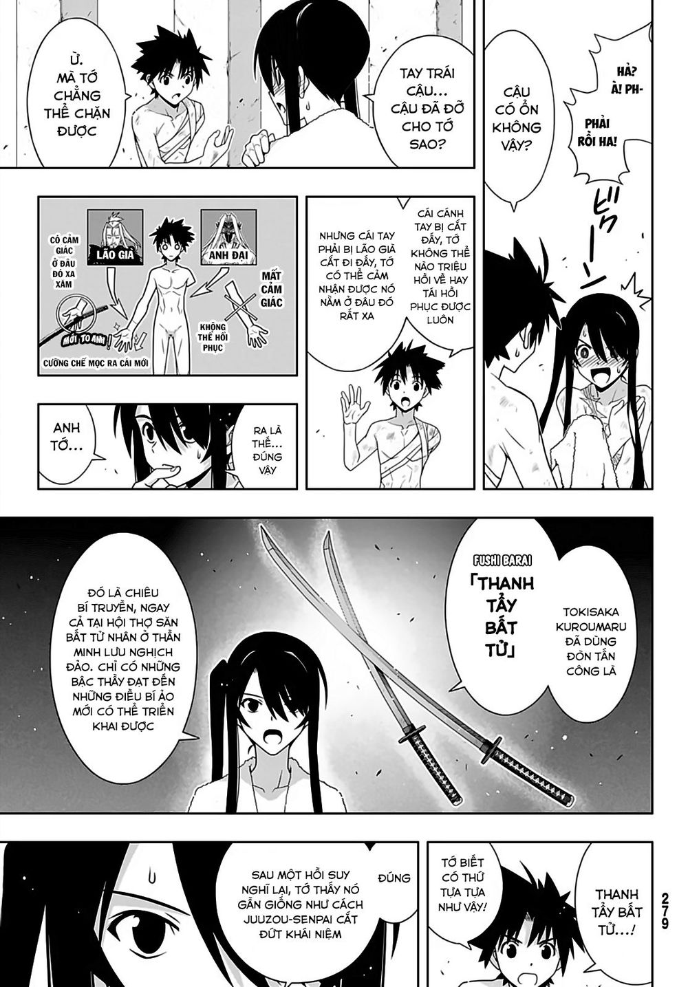 Uq Holder Chapter 170 - 19