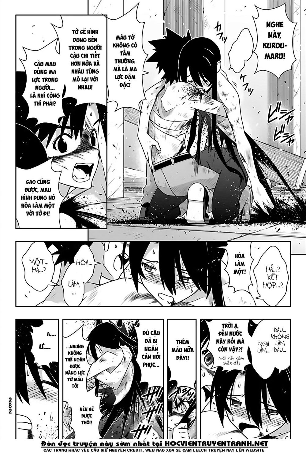 Uq Holder Chapter 170 - 22