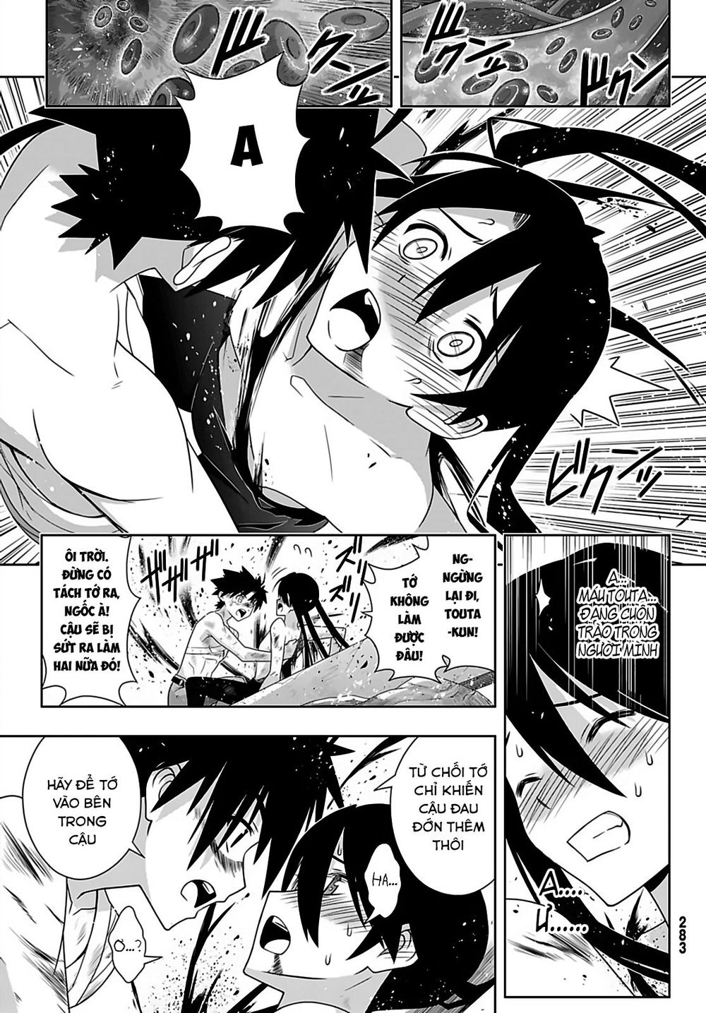 Uq Holder Chapter 170 - 23