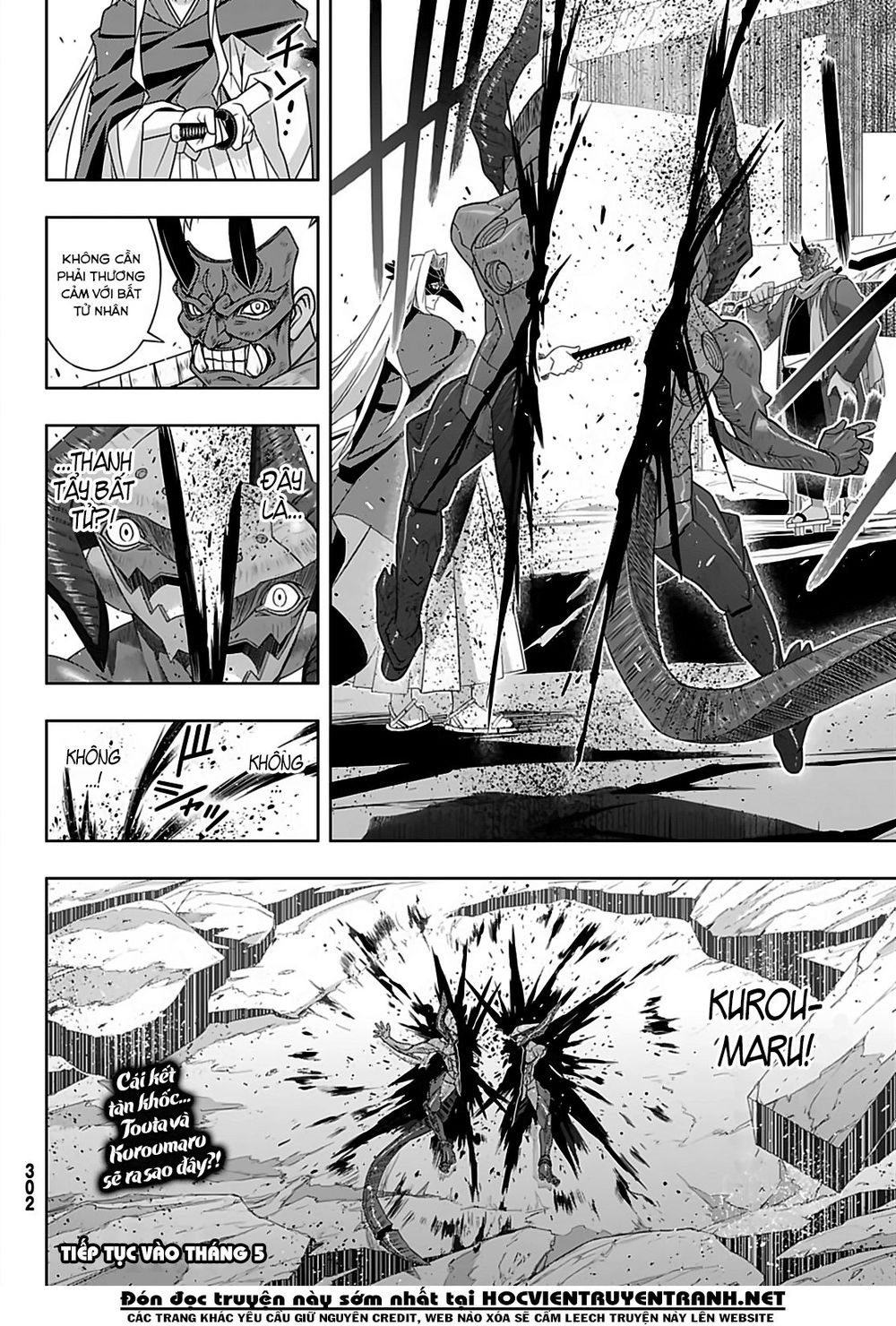 Uq Holder Chapter 170 - 42