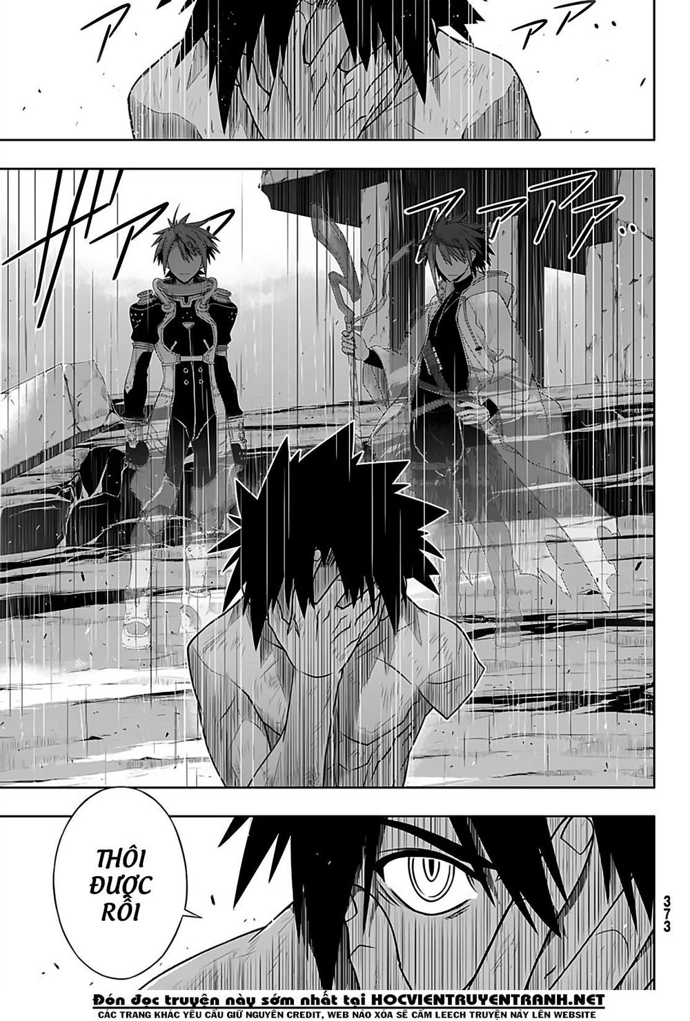 Uq Holder Chapter 171 - 12