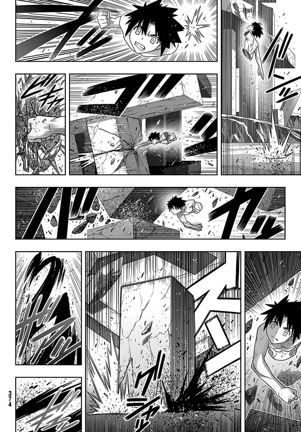 Uq Holder Chapter 171 - 13