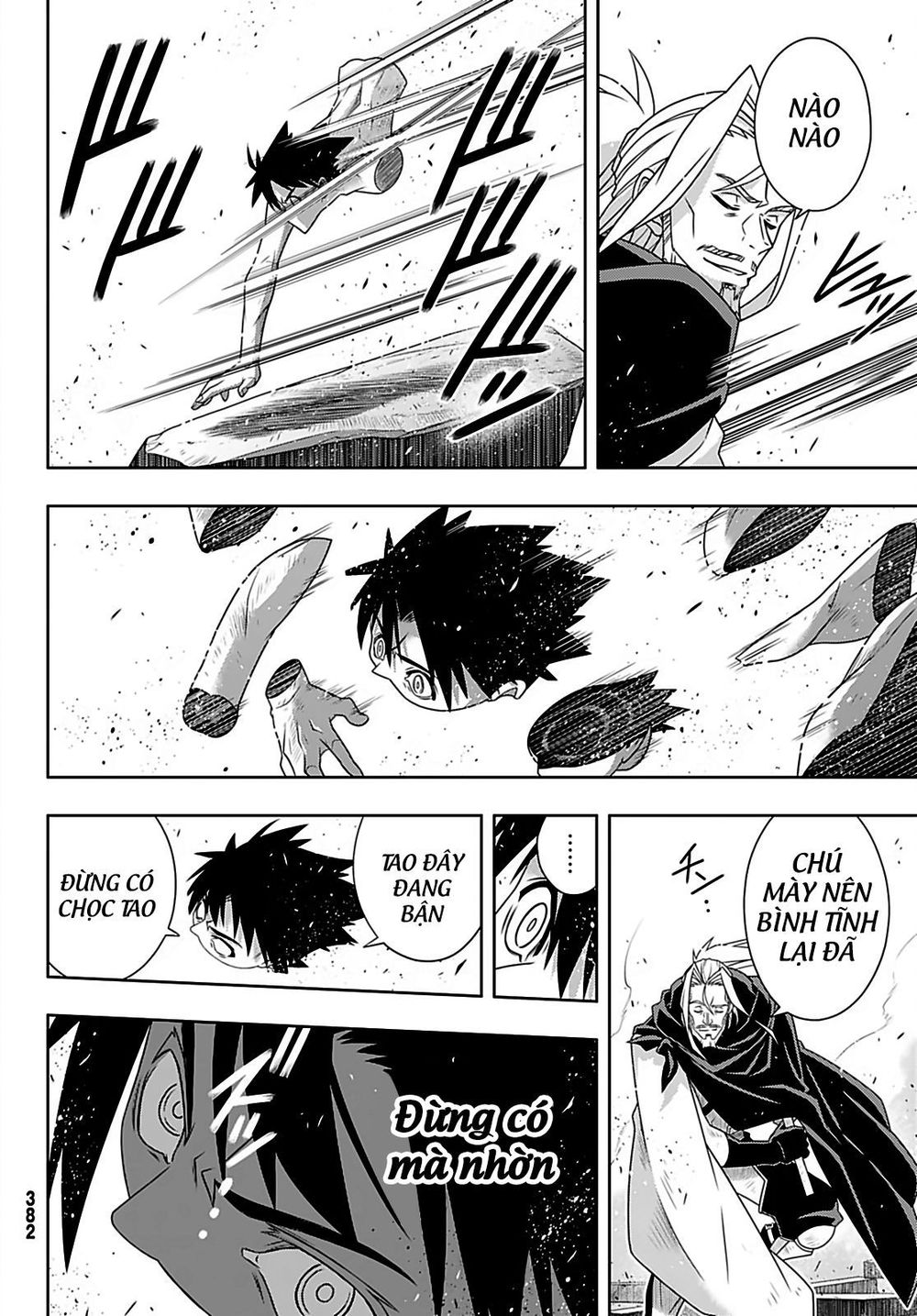 Uq Holder Chapter 171 - 21