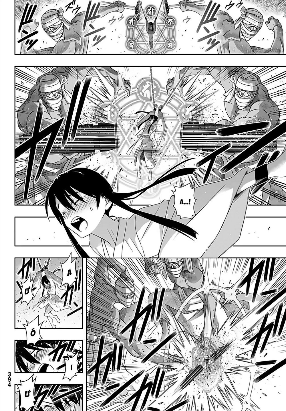 Uq Holder Chapter 171 - 33