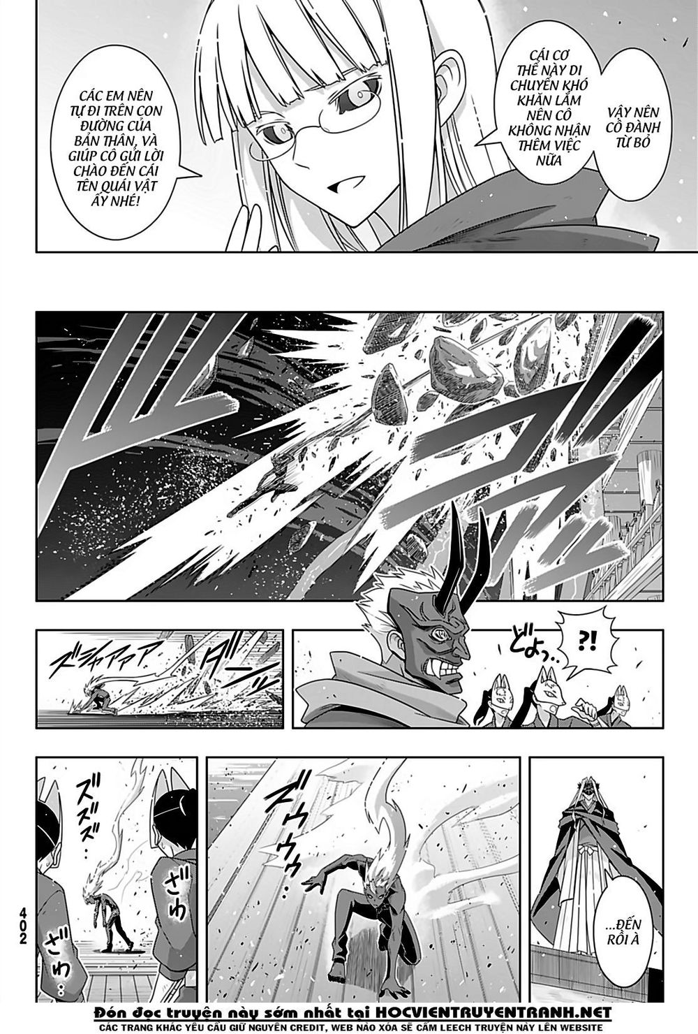 Uq Holder Chapter 171 - 39