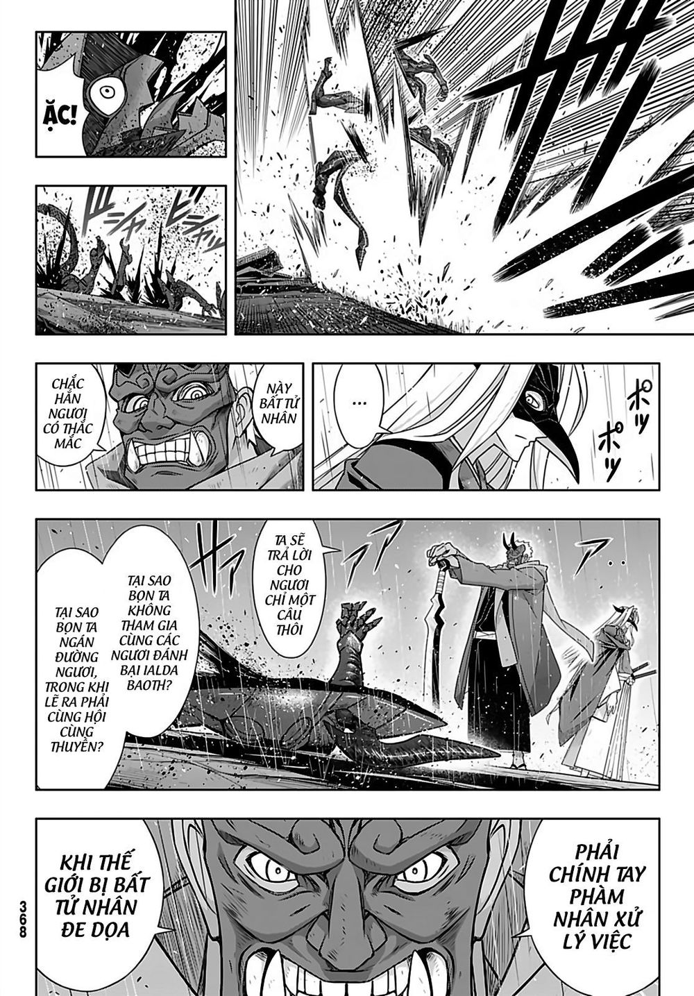 Uq Holder Chapter 171 - 7