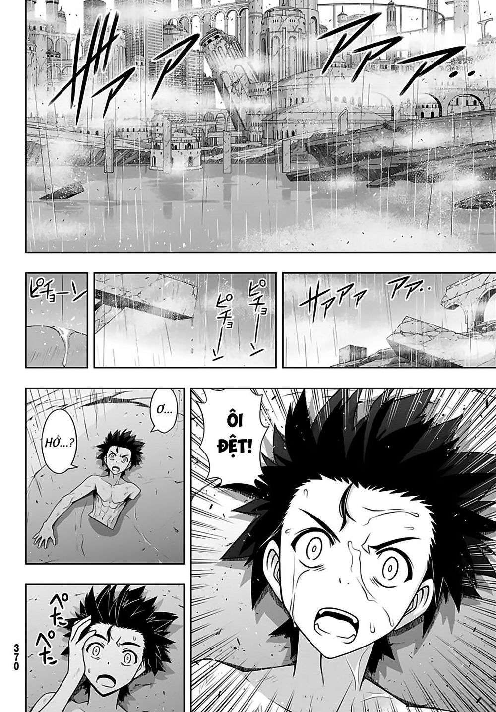 Uq Holder Chapter 171 - 9