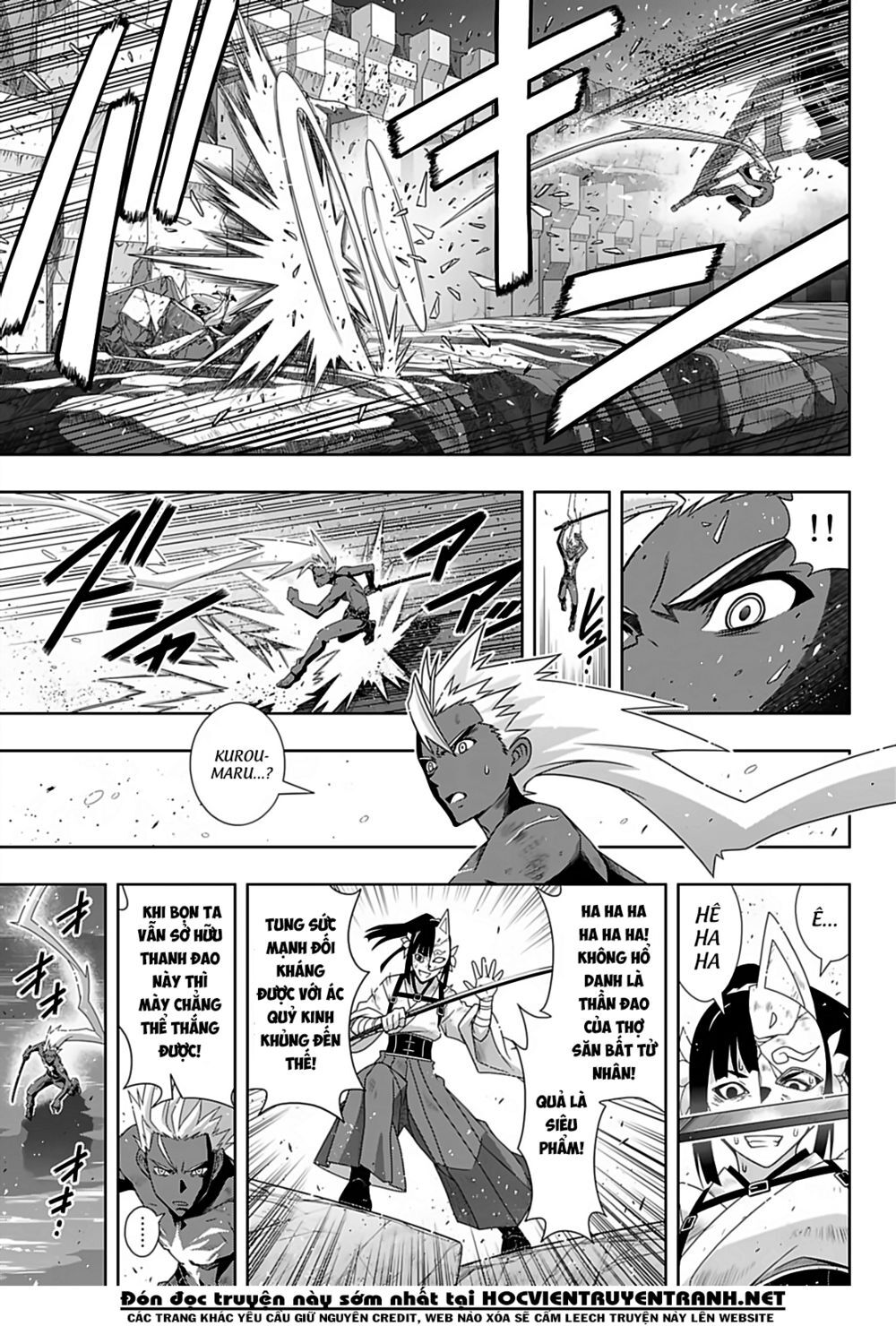 Uq Holder Chapter 172 - 12