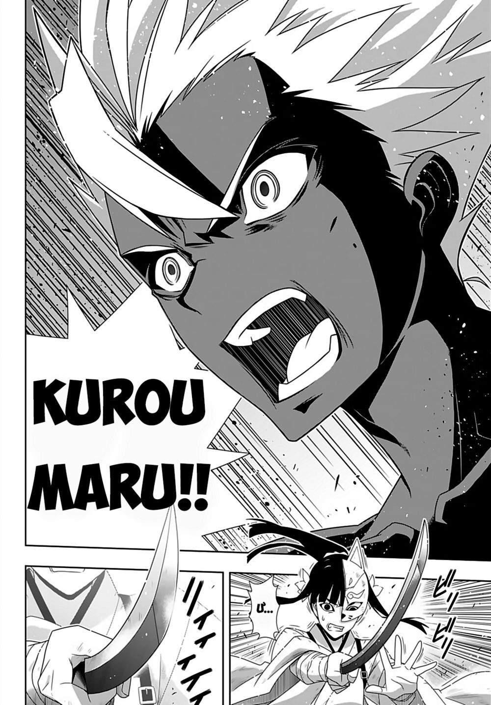 Uq Holder Chapter 172 - 13