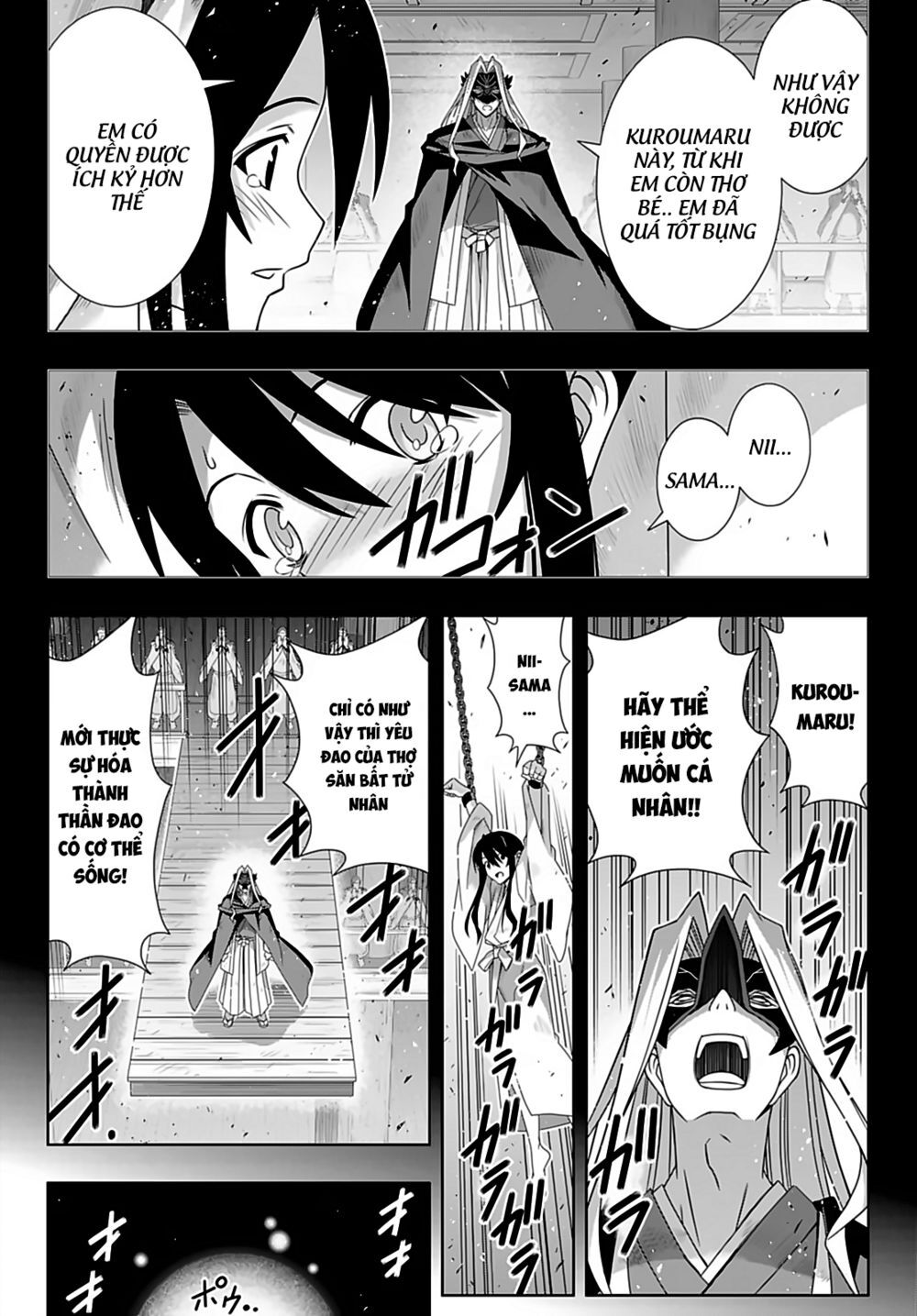 Uq Holder Chapter 172 - 15