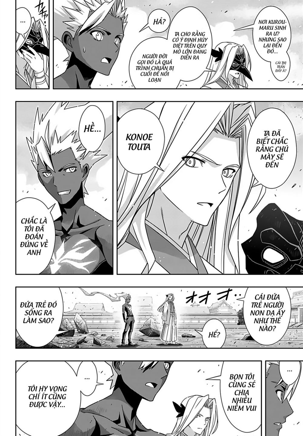 Uq Holder Chapter 172 - 23