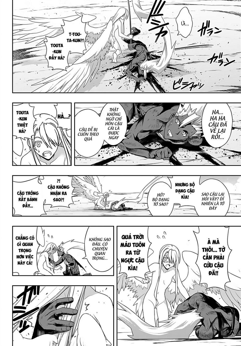 Uq Holder Chapter 172 - 39