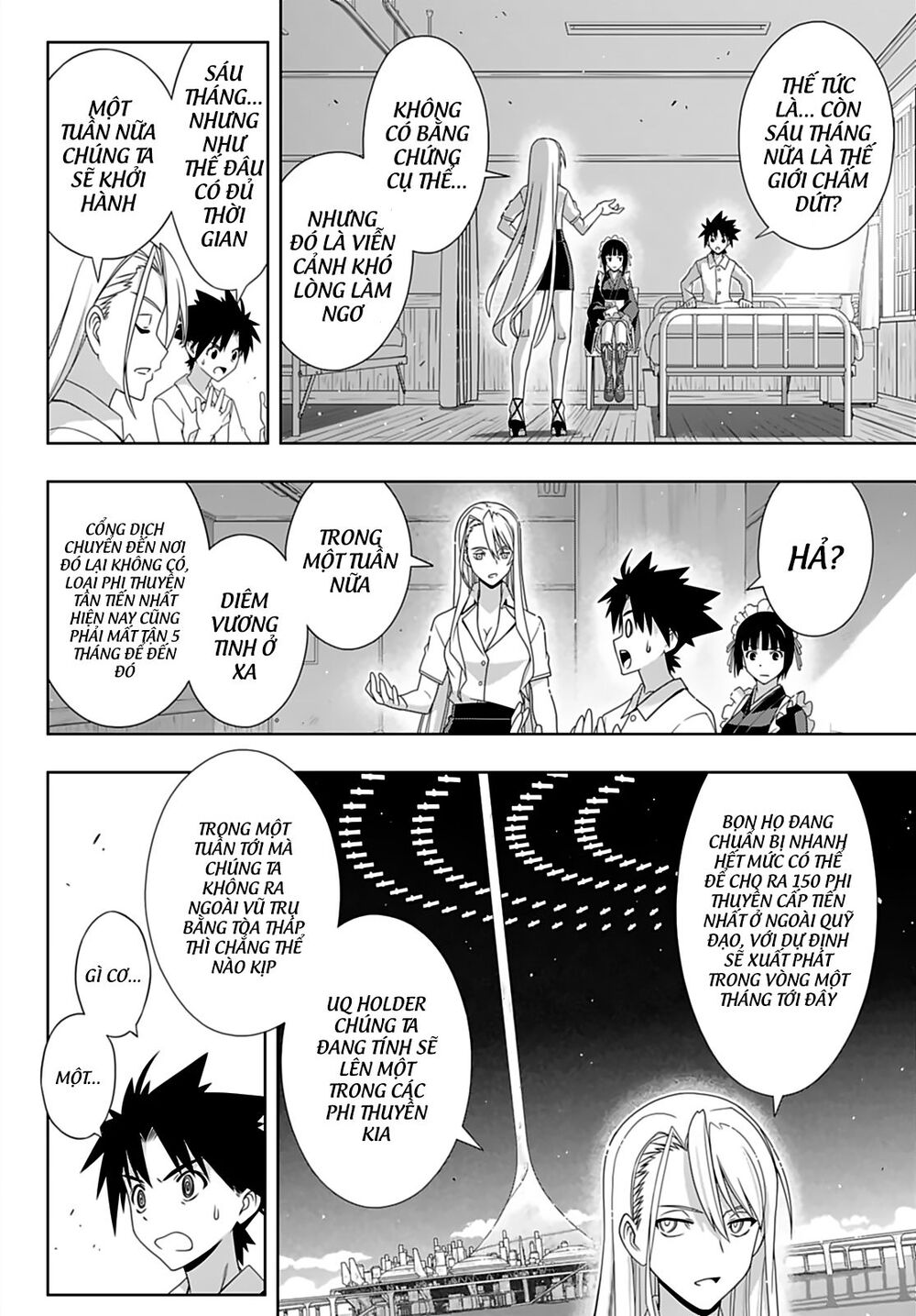 Uq Holder Chapter 173 - 16