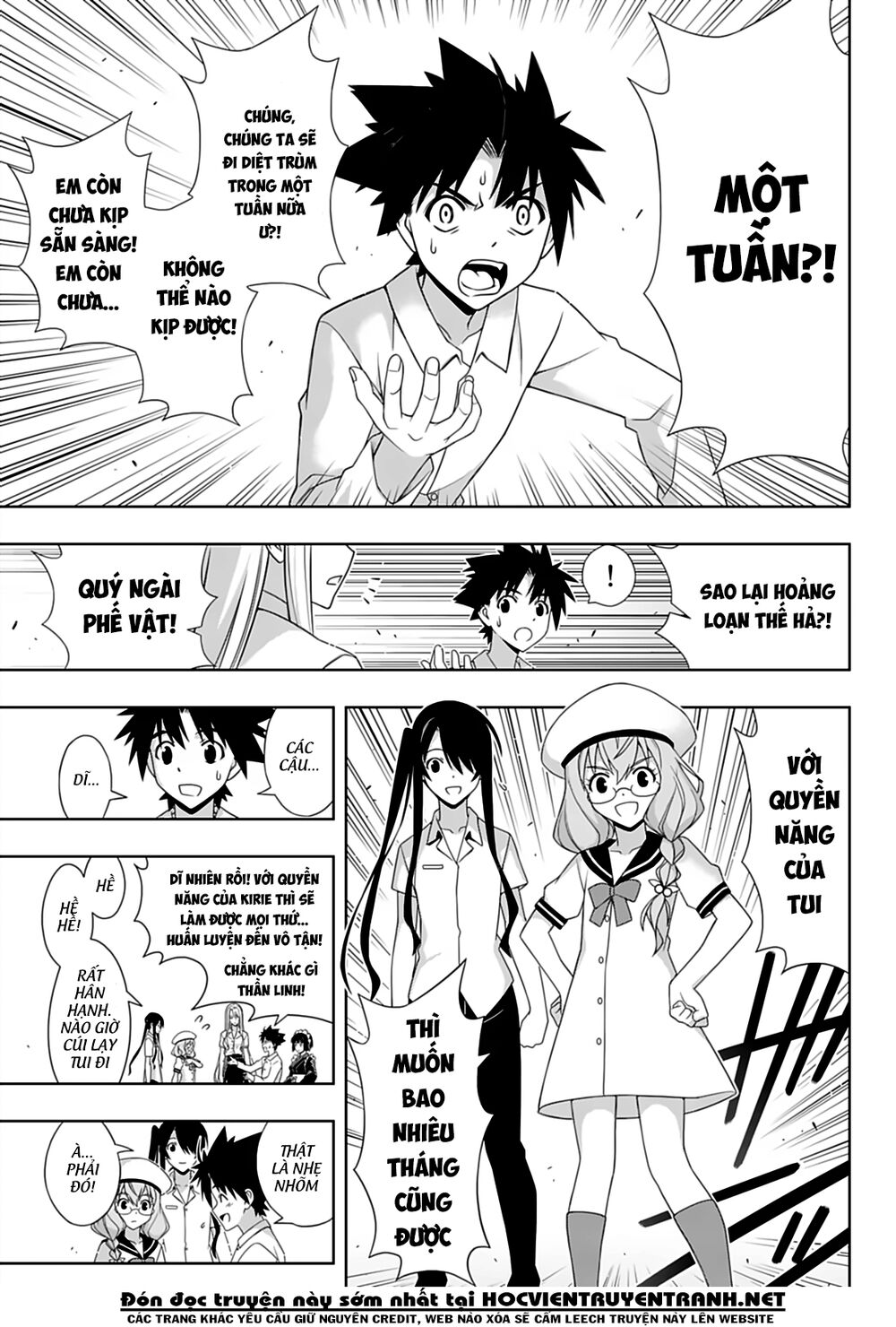 Uq Holder Chapter 173 - 17