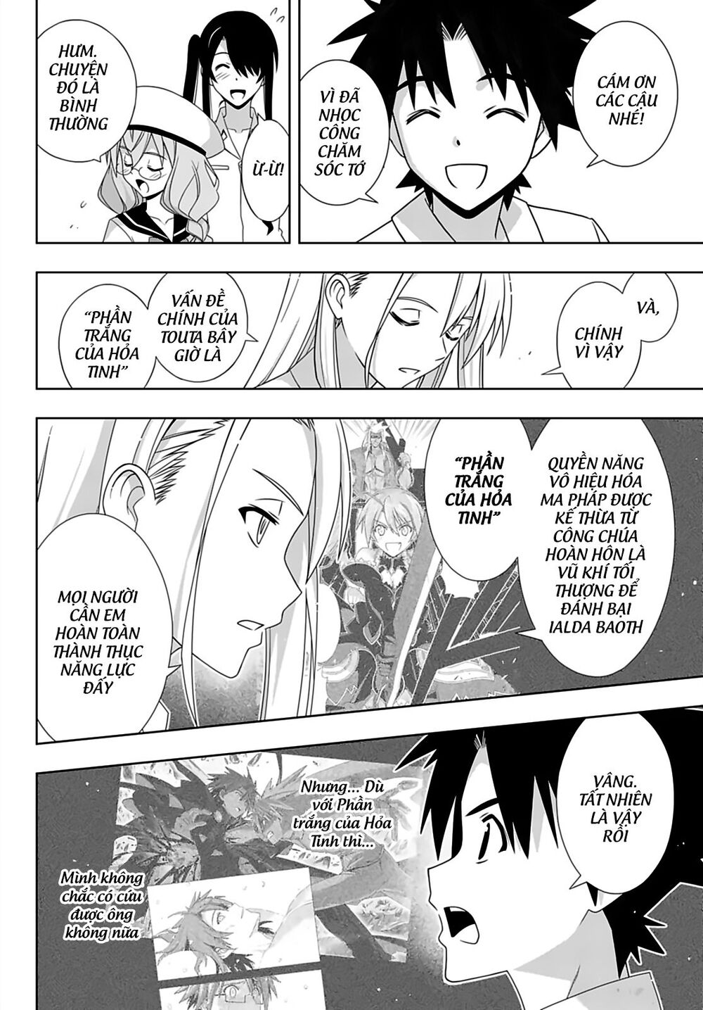 Uq Holder Chapter 173 - 18