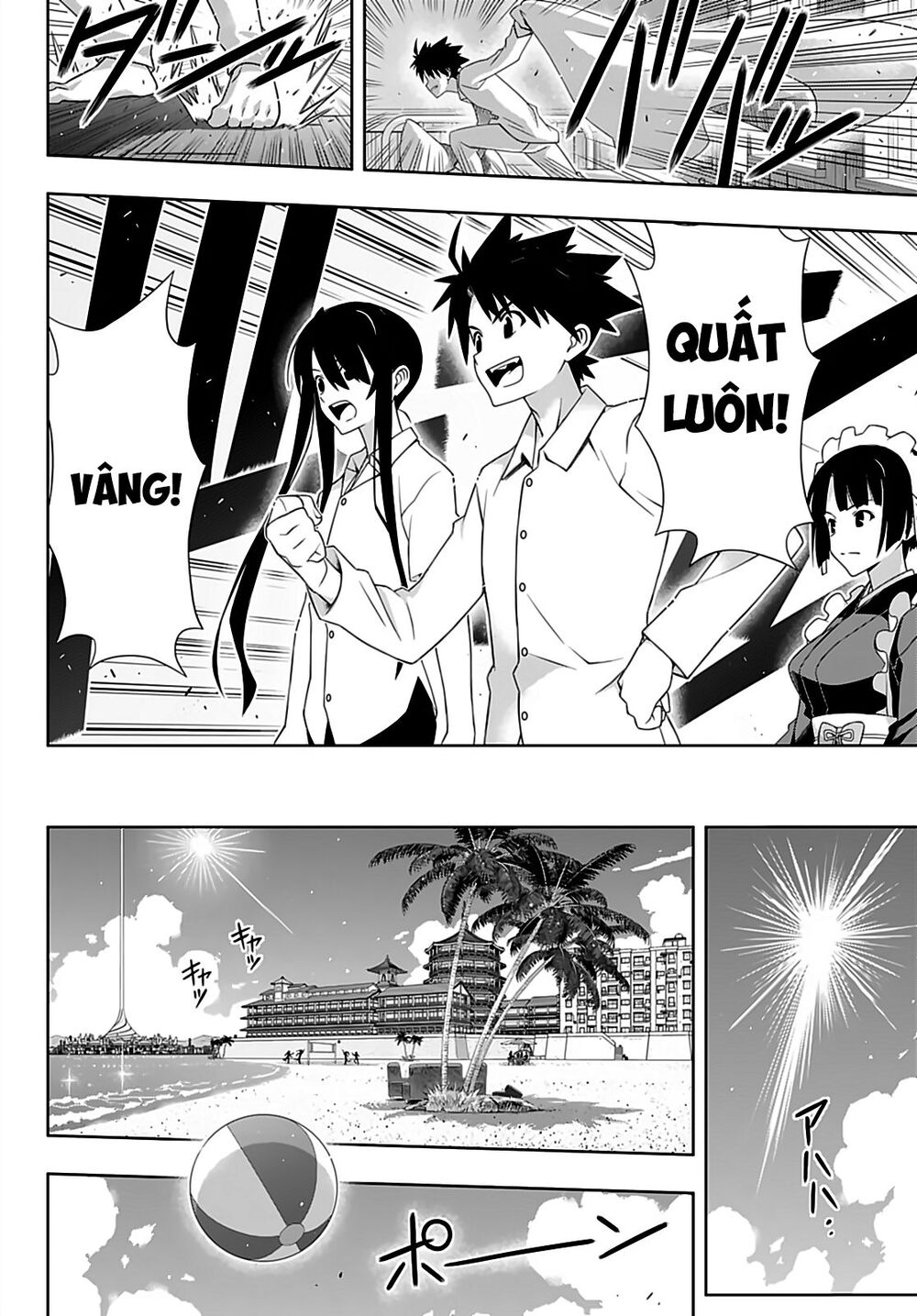 Uq Holder Chapter 173 - 20