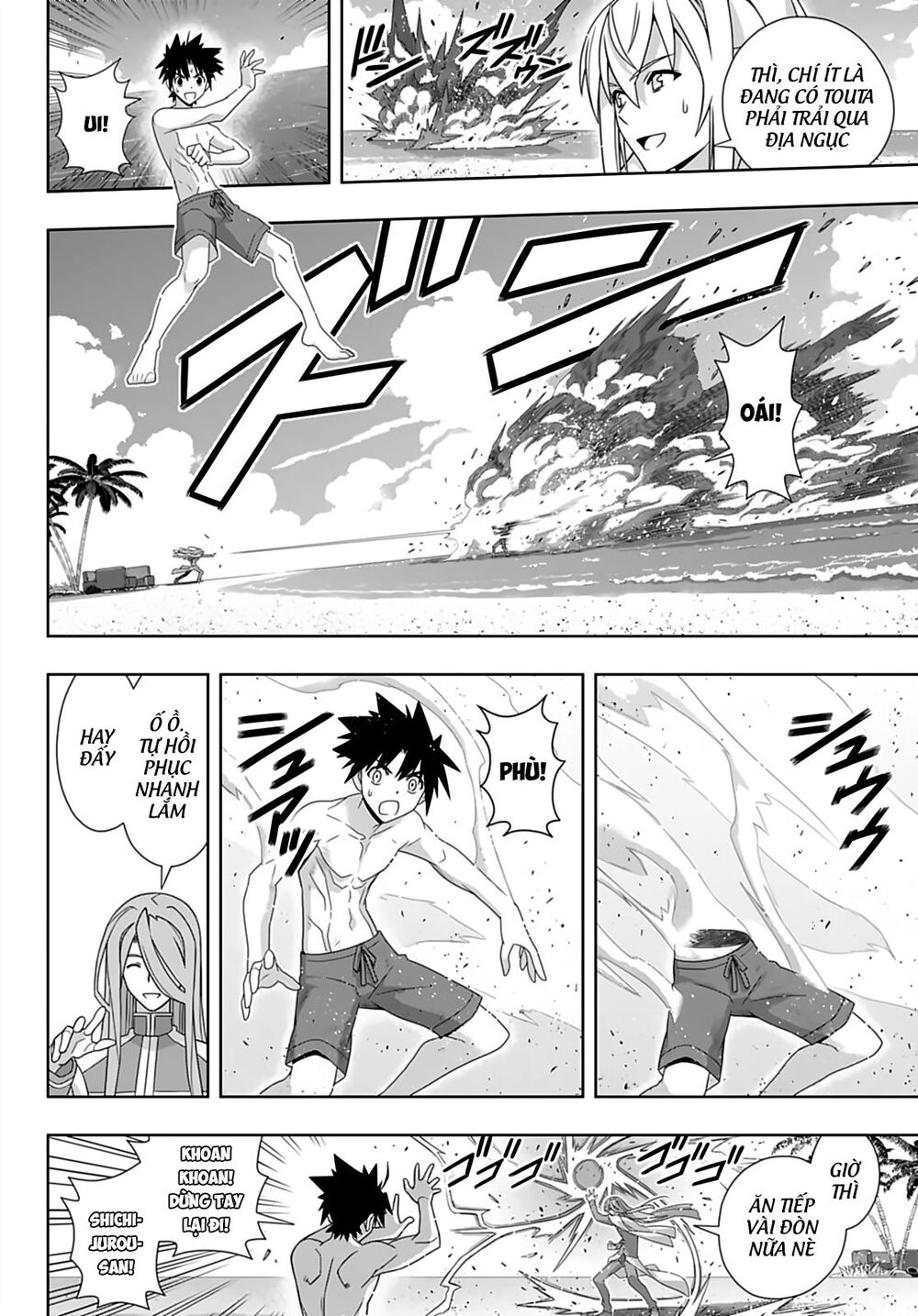 Uq Holder Chapter 173 - 22