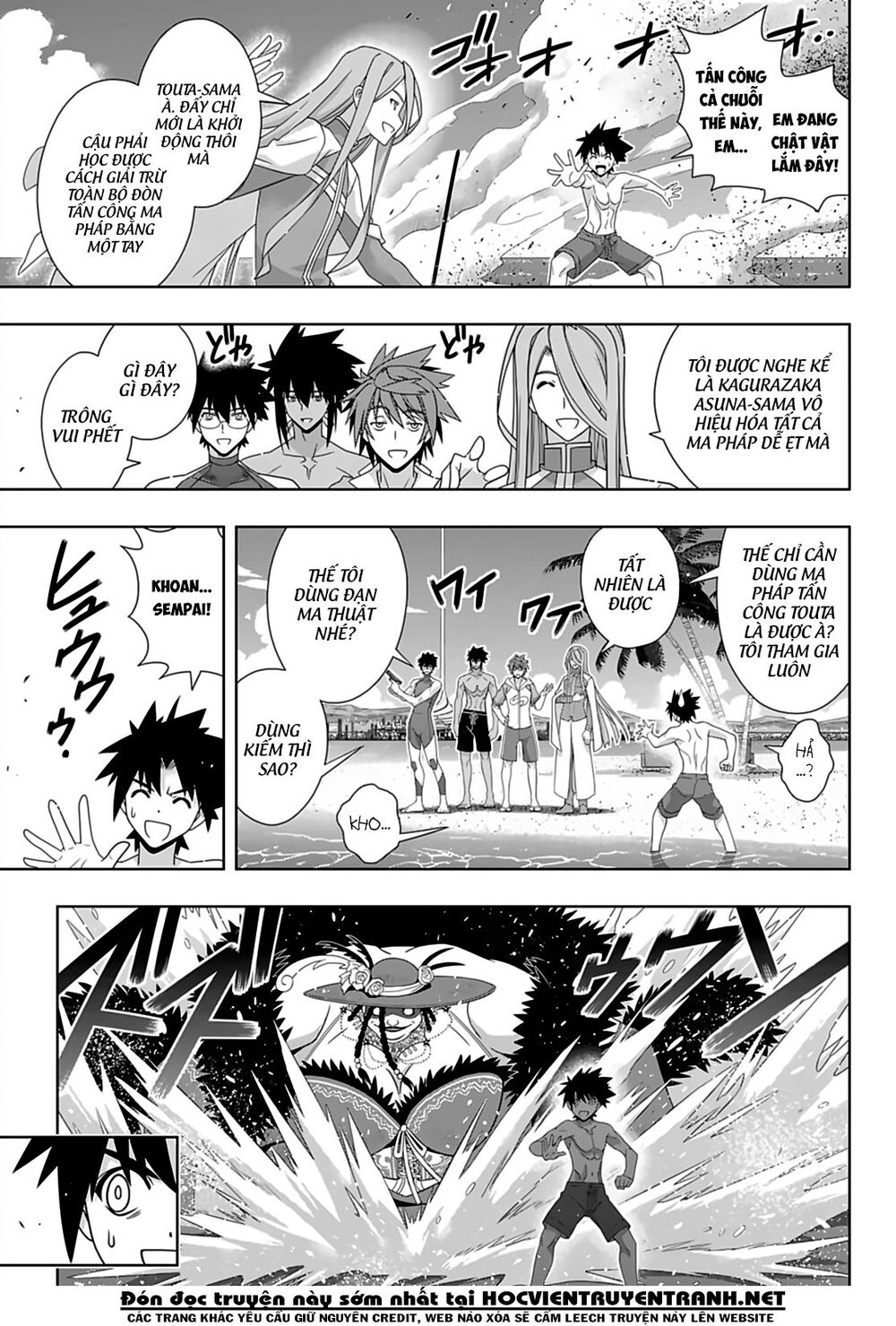 Uq Holder Chapter 173 - 23