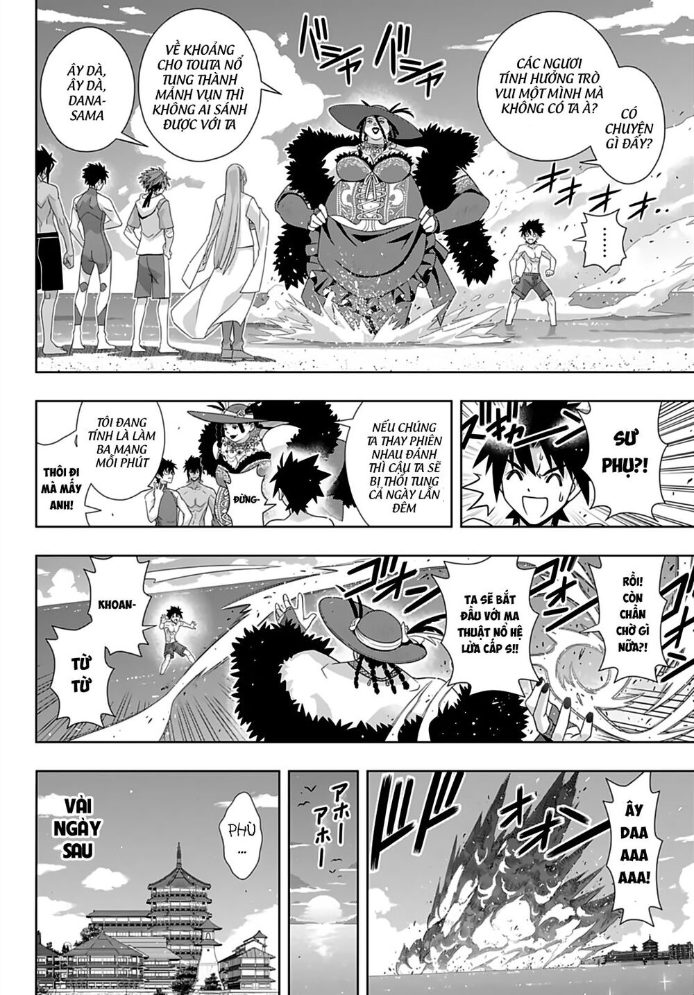 Uq Holder Chapter 173 - 24