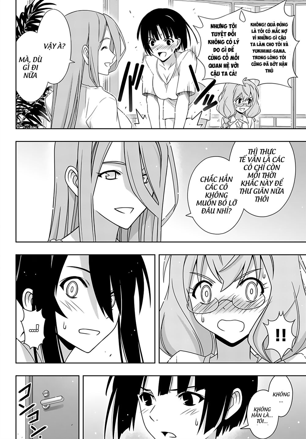 Uq Holder Chapter 173 - 26