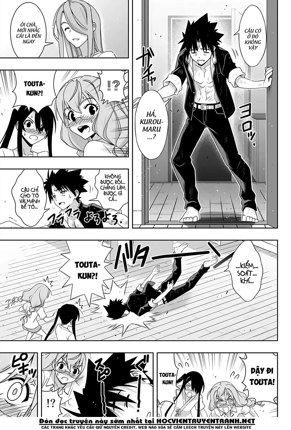 Uq Holder Chapter 173 - 27