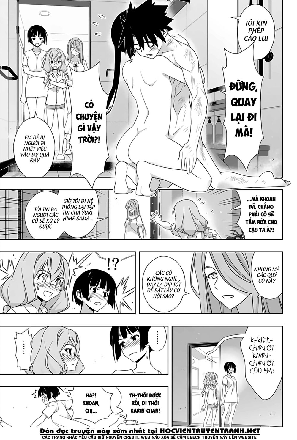 Uq Holder Chapter 173 - 29