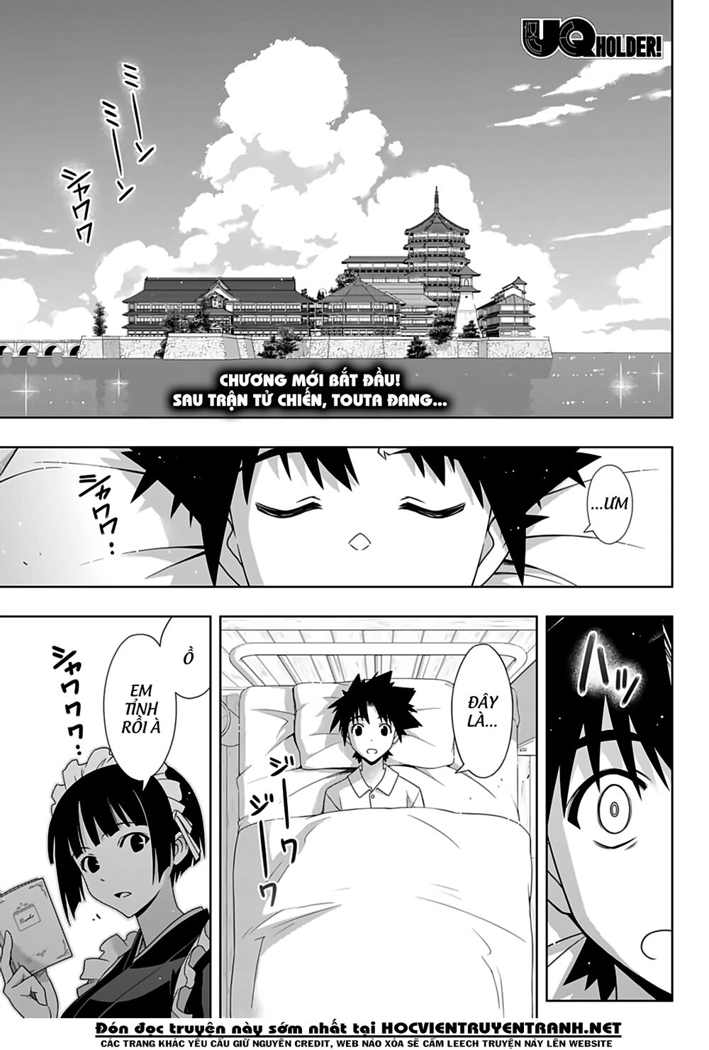 Uq Holder Chapter 173 - 4