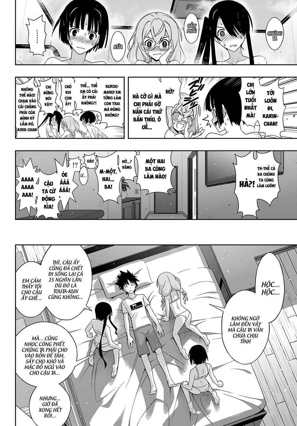 Uq Holder Chapter 173 - 32