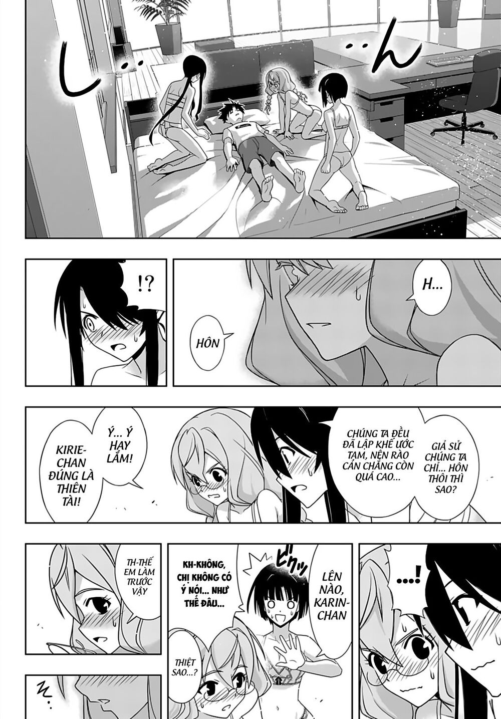 Uq Holder Chapter 173 - 34