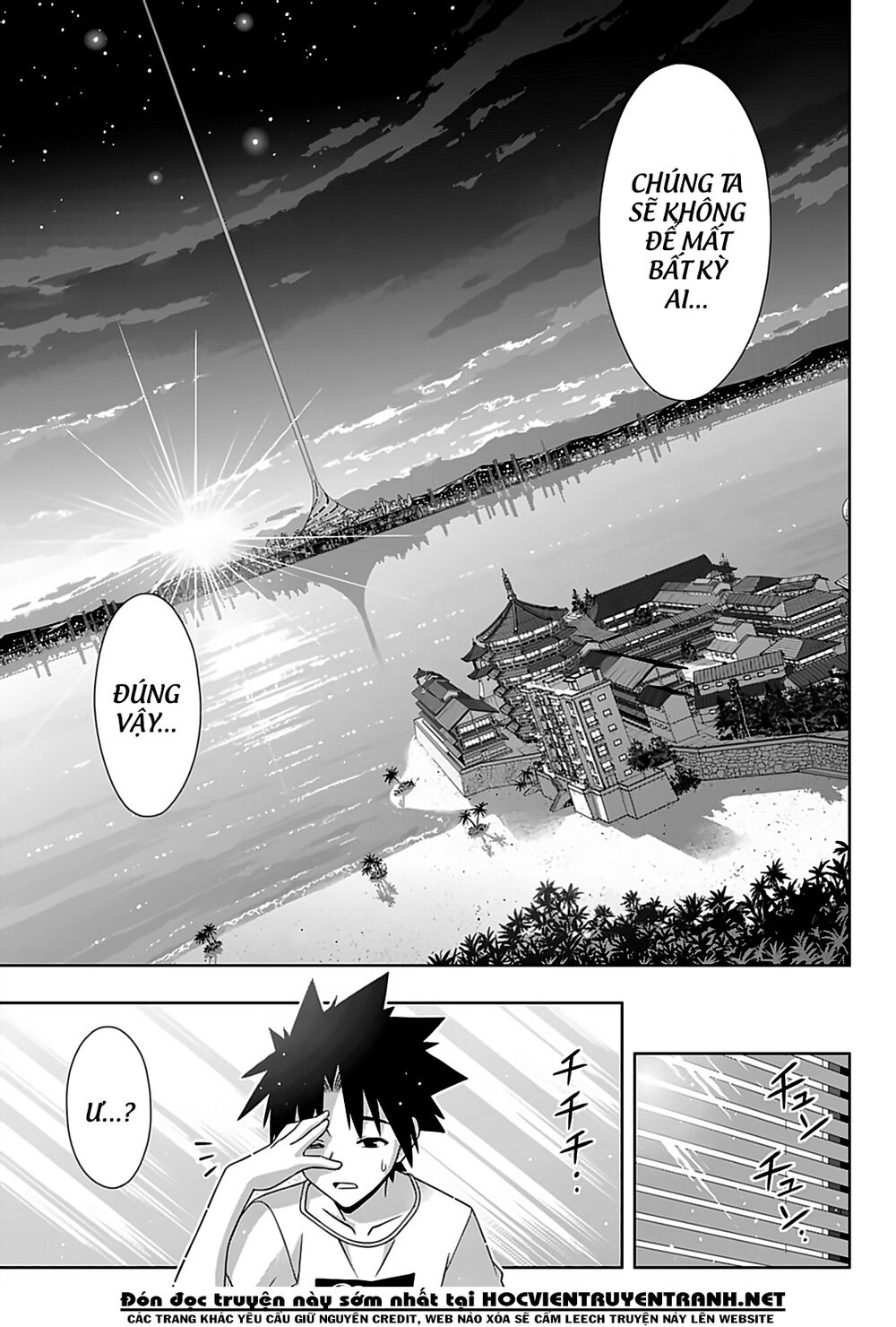 Uq Holder Chapter 173 - 43