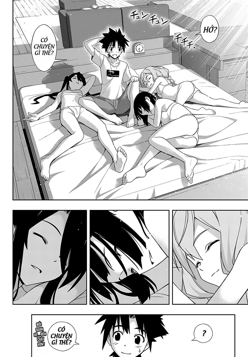 Uq Holder Chapter 173 - 44