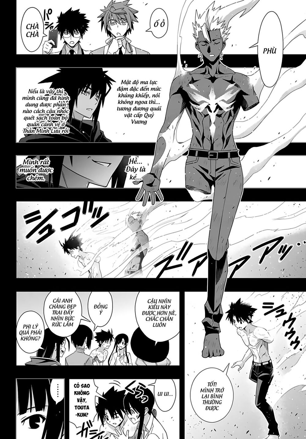 Uq Holder Chapter 173 - 10