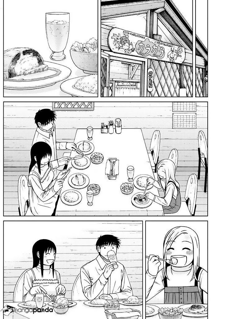 Shirogane No Nina Chapter 69 - 13