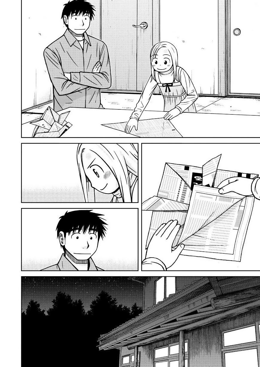 Shirogane No Nina Chapter 72 - 15