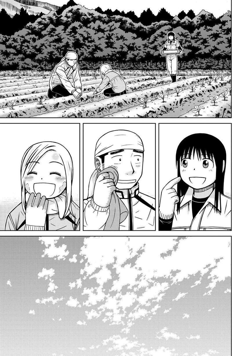 Shirogane No Nina Chapter 74 - 13