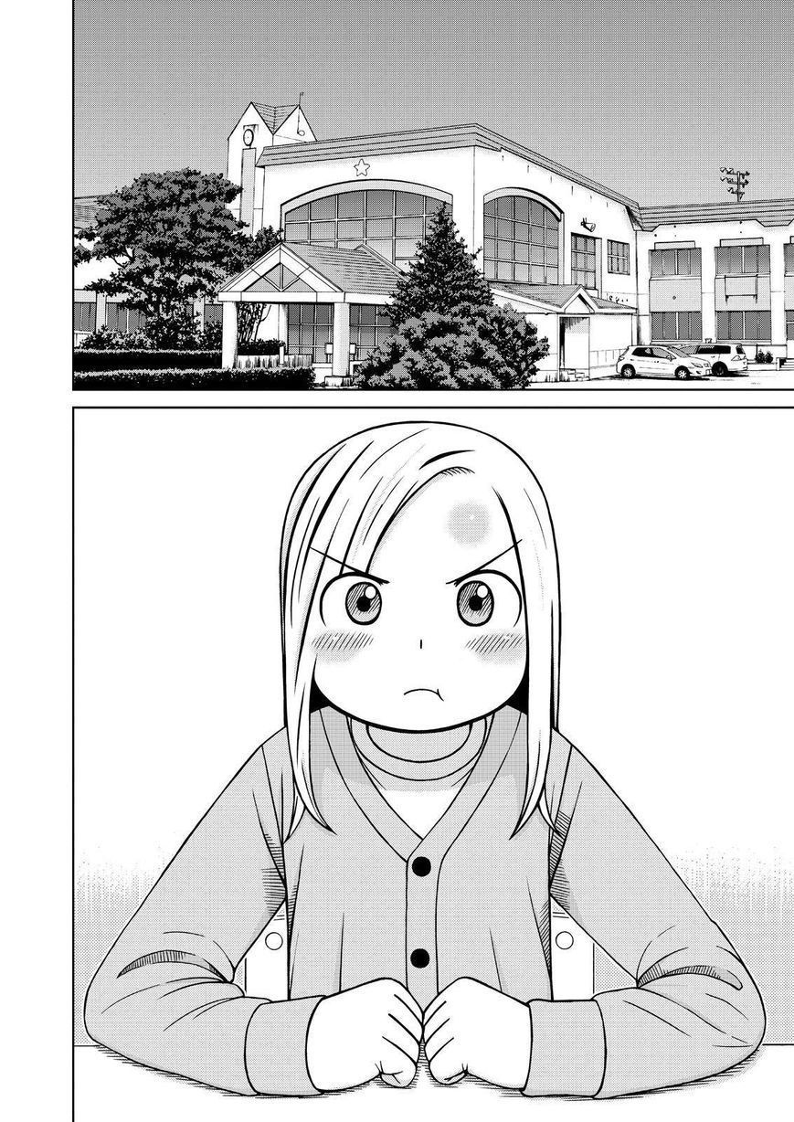 Shirogane No Nina Chapter 75 - 8